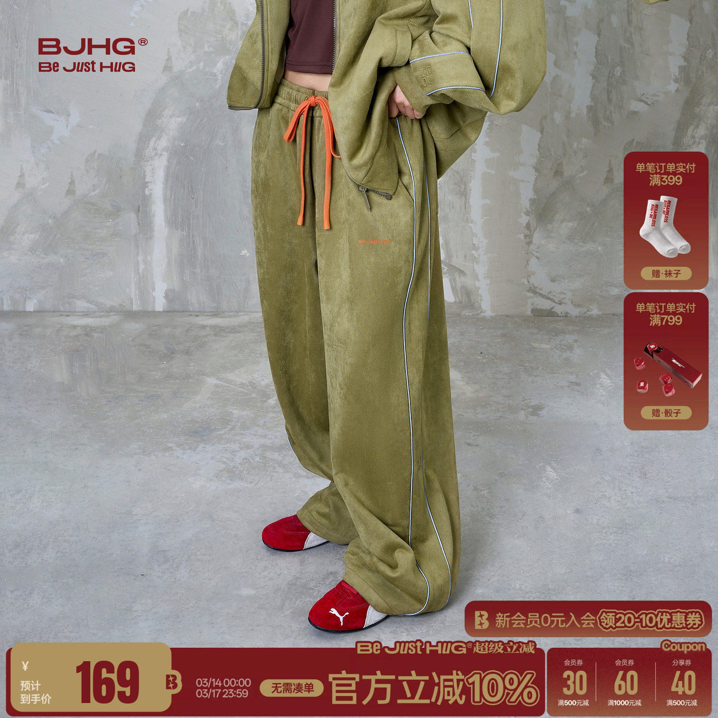 BJHG不计后果环保麂皮绒休闲裤子男款冬季外套直筒美式运动套装女