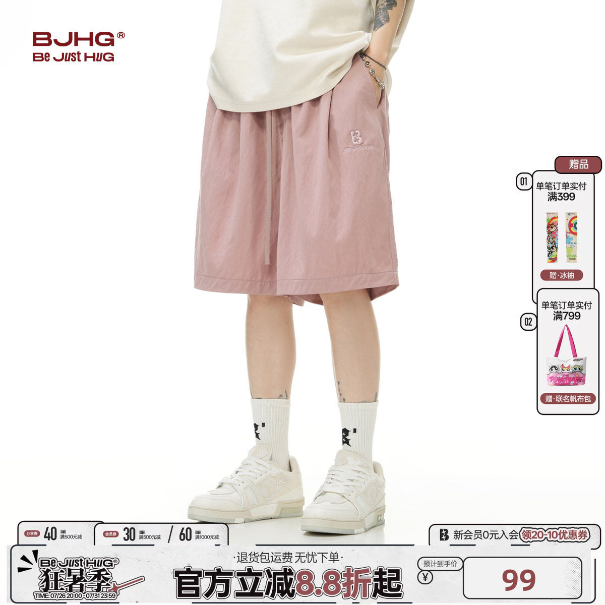 BJHG不计后果轻薄透气美式短裤男款夏季休闲裤子宽松户外运动短裤 - 实物图