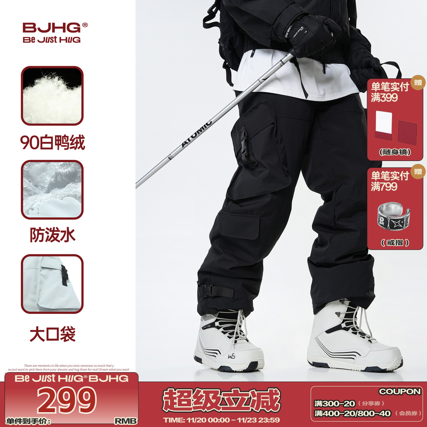 BJHG白鸭绒工装梭织羽绒裤