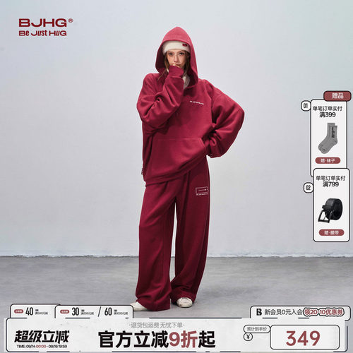BJHG灯芯绒连帽卫衣休闲裤子套装