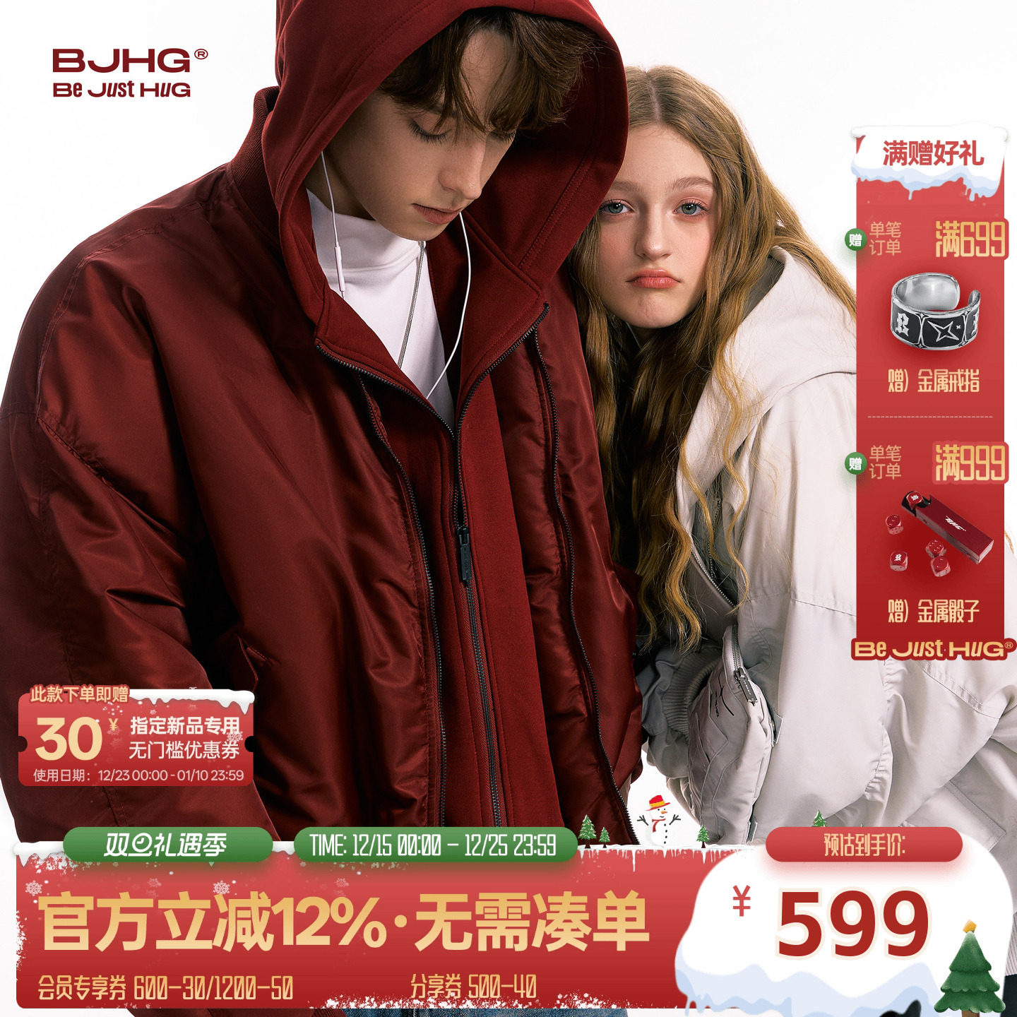 【解体】BJHG假两件白鸭绒棉服