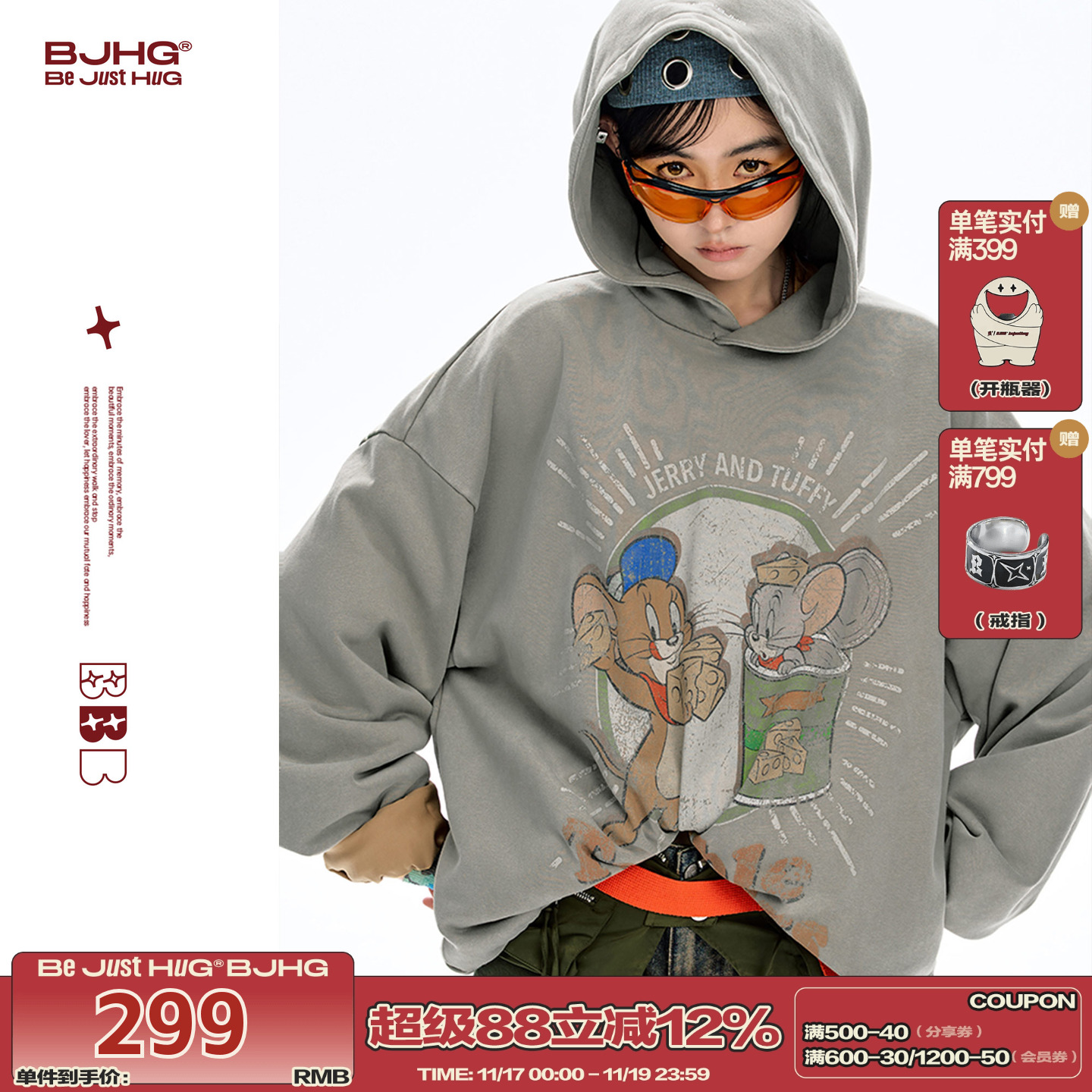 BJHG美式复古连帽卫衣男