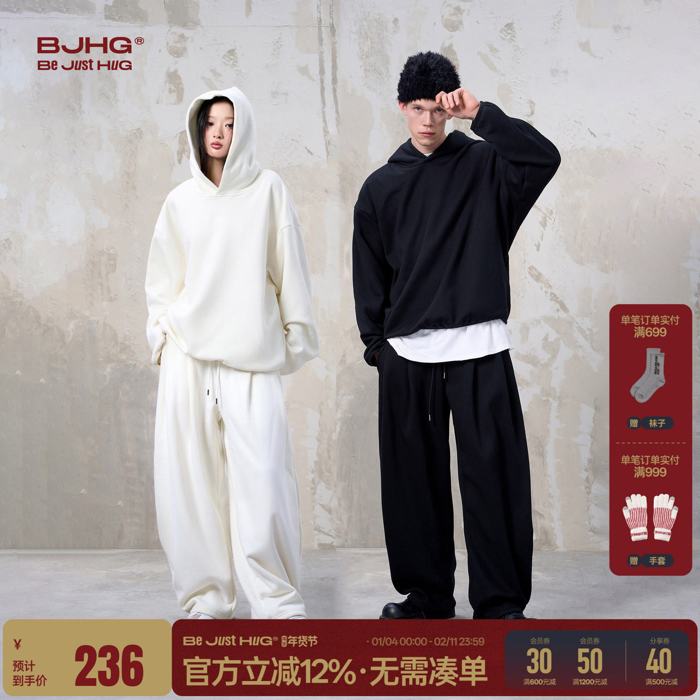 BJHG不计后果火焰绒加绒休闲裤子男款冬季卫衣潮情侣套装宽松卫裤,男装,卫裤,淘宝优惠券,粉丝福利购,淘宝优惠卷