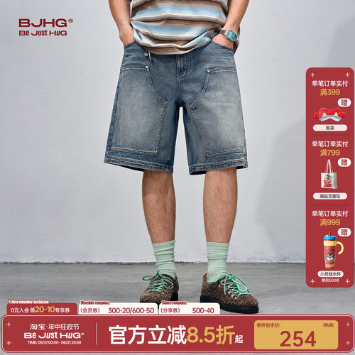BJHG时尚百搭宽松牛仔短裤
