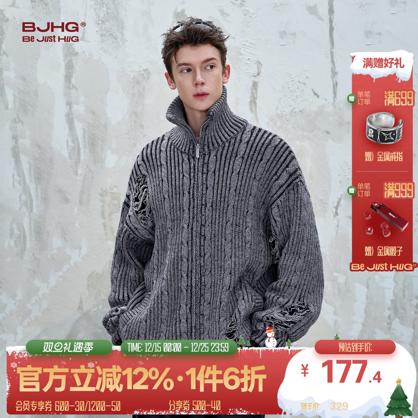 BJHG废土风重磅毛衣外套男款秋冬