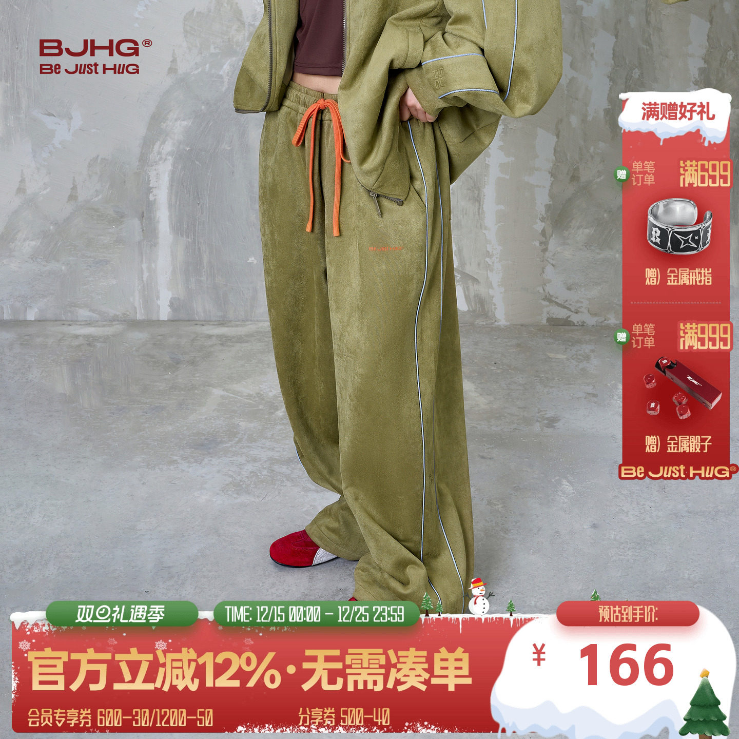 BJHG不计后果环保麂皮绒运动休闲裤子男款冬季外套直筒宽松套装女