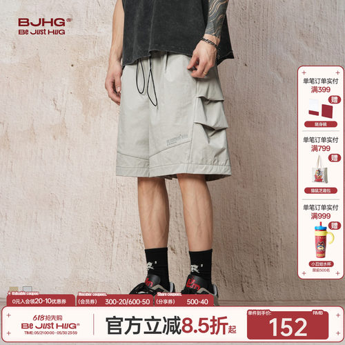 空调BJHG速干梭织运动工装短裤