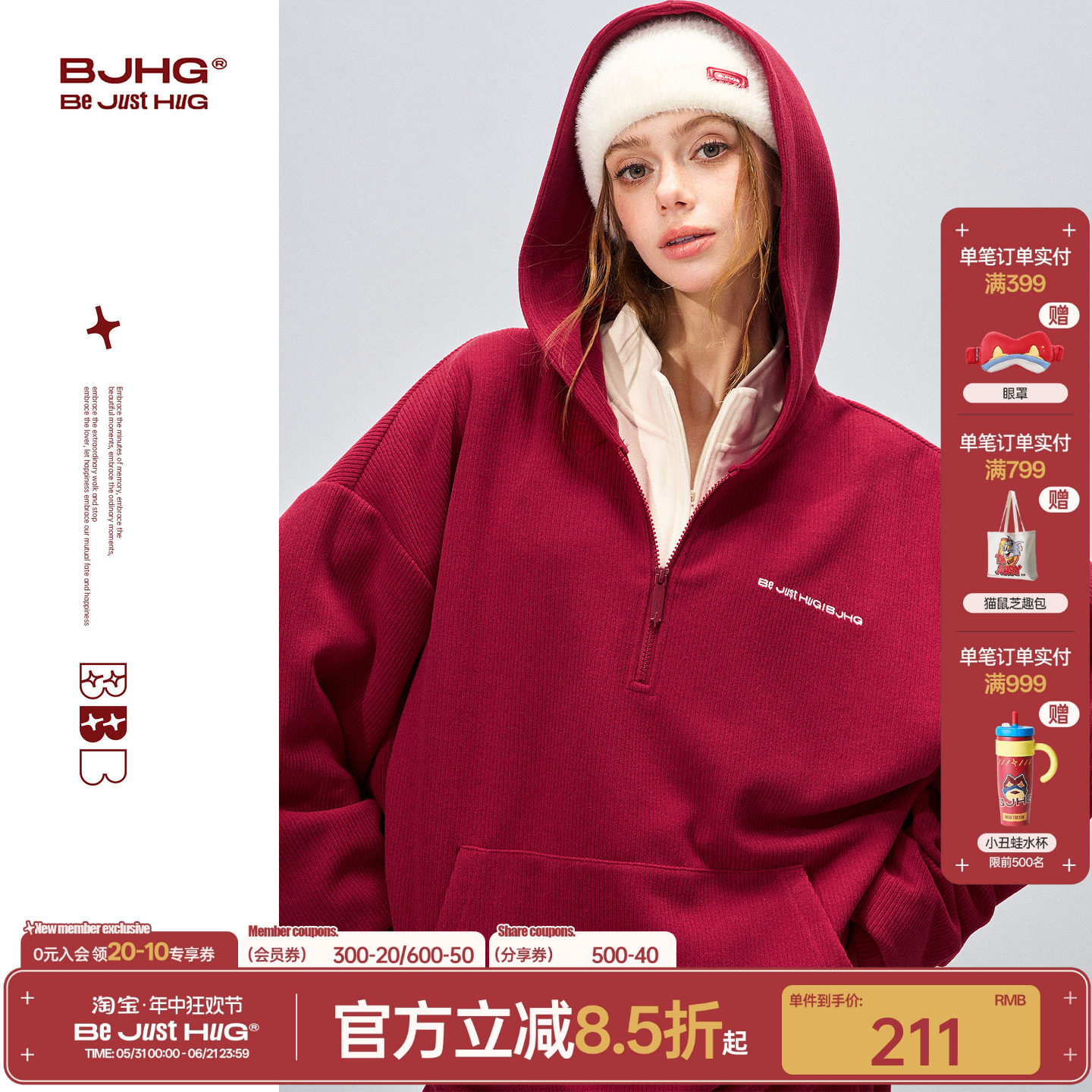 BJHG不计后果新年红色灯芯绒卫衣男女款春季运动休闲外套连帽卫衣