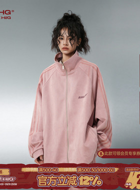 汪苏泷同款BJHG不计后果粉色卫衣外套男女早春棒球服情侣运动夹克