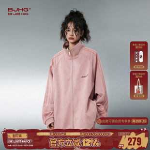 汪苏泷同款 BJHG不计后果粉色卫衣外套男女早春棒球服情侣运动夹克