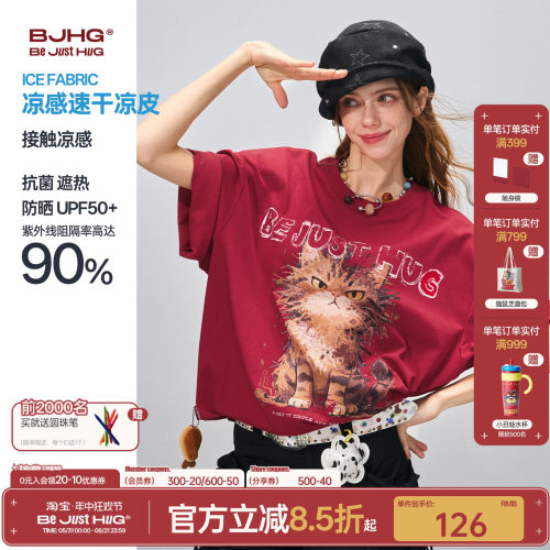 BJHG美式潮牌凉感速干情侣短袖