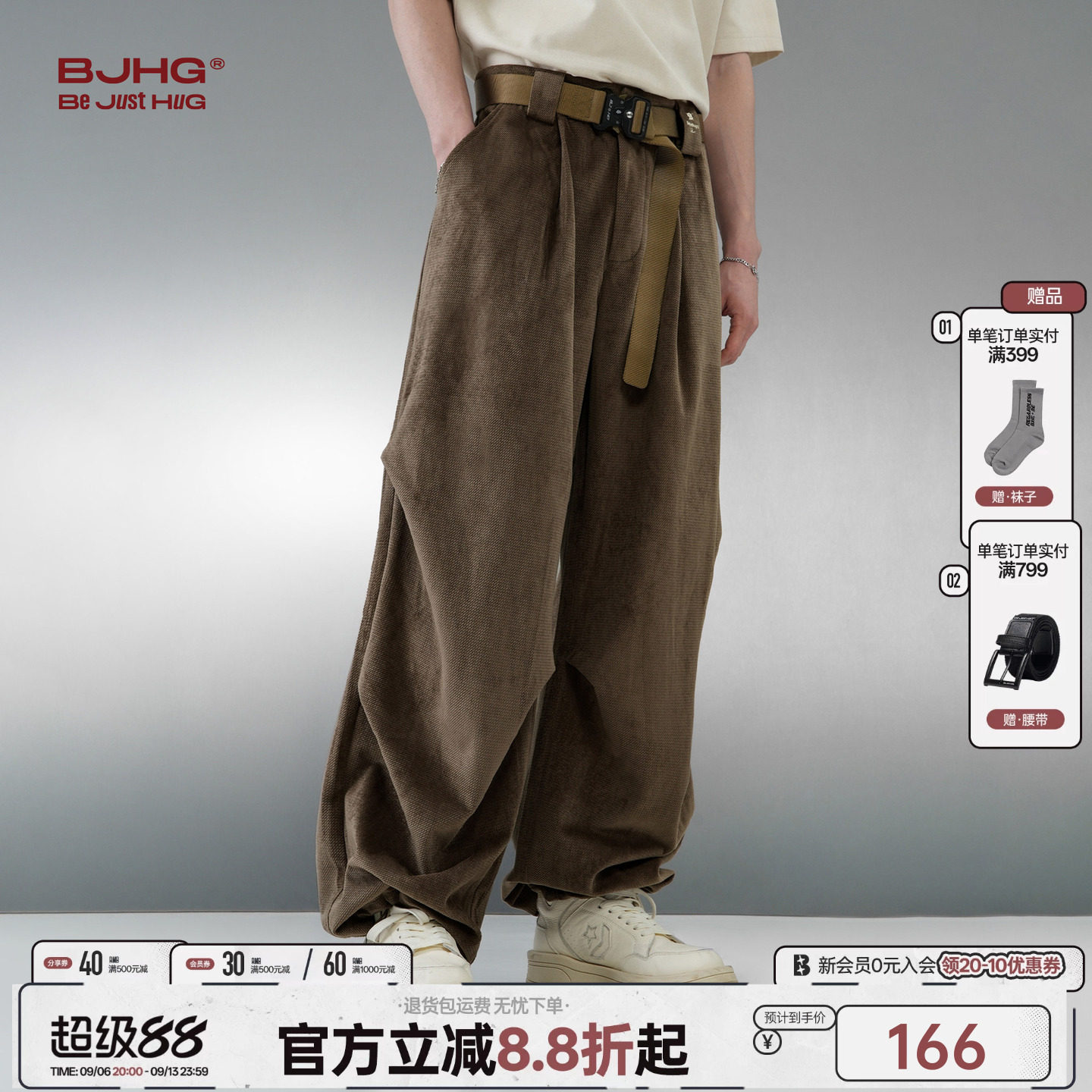 BJHG阔腿休闲直筒长裤图片
