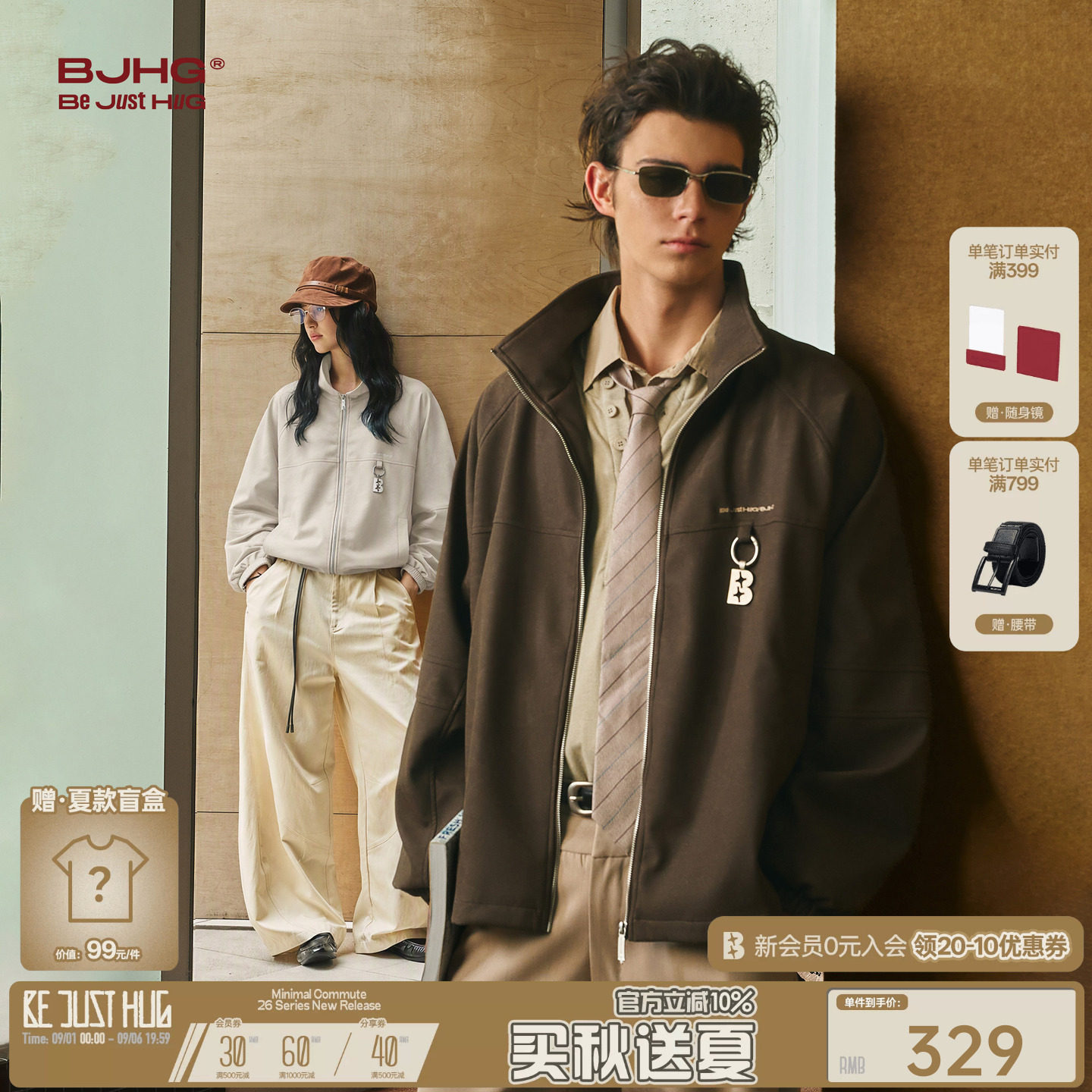 BJHG立领外套男款2026新款夹克图片