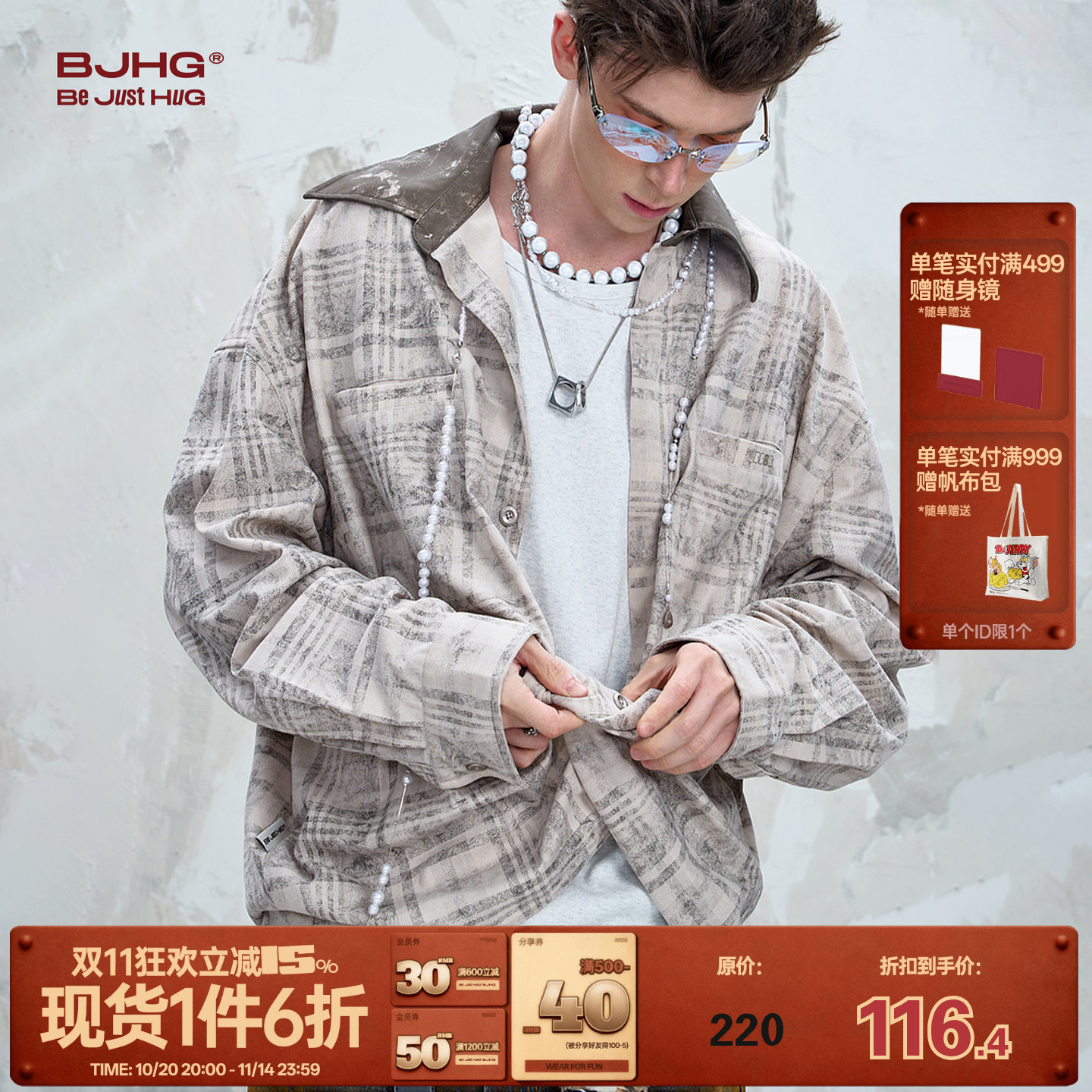 BJHG不计后果早秋复古长袖衬衫