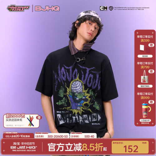 BJHG不计后果做旧潮流短袖男款
