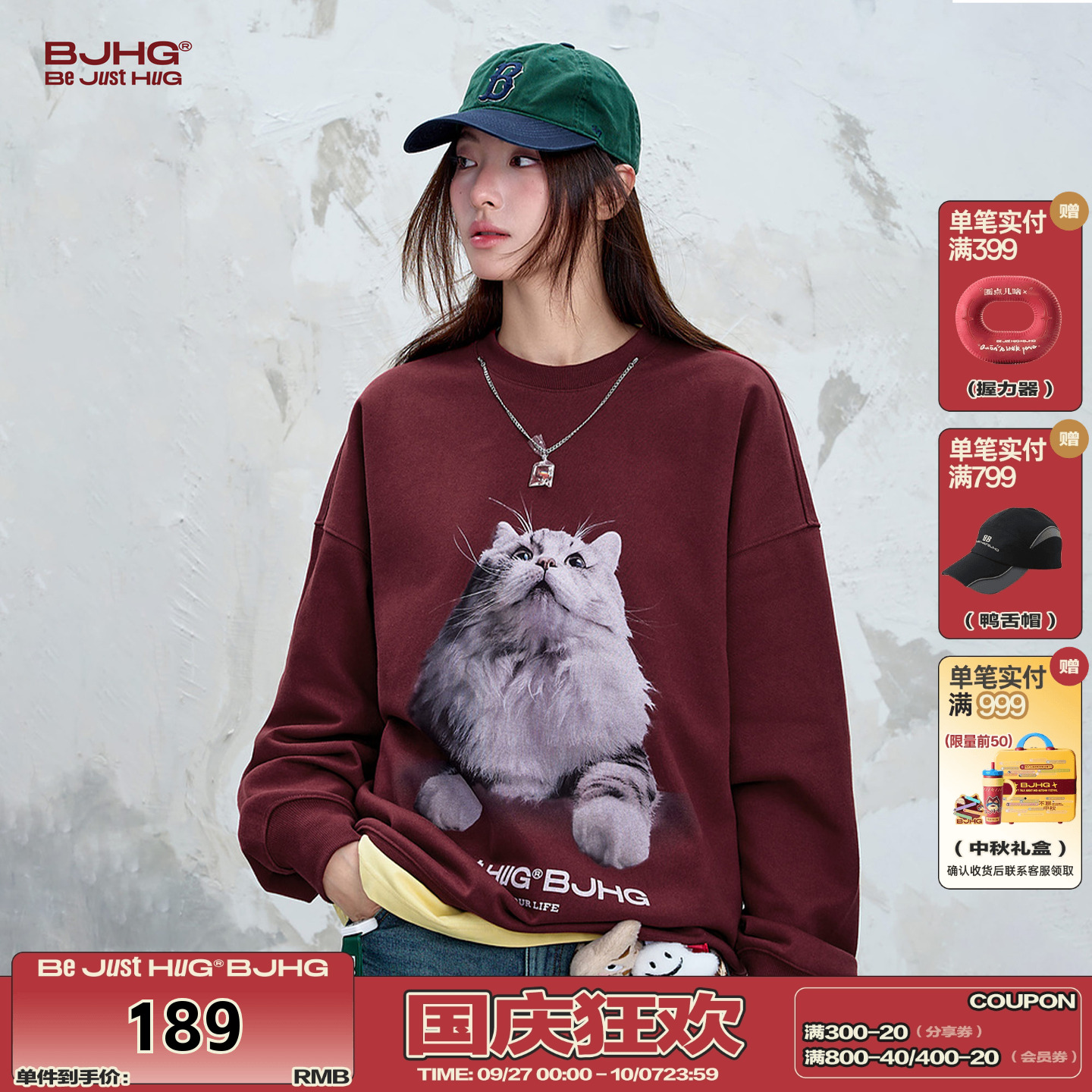 BJHG小猫长袖t恤男款情侣卫衣