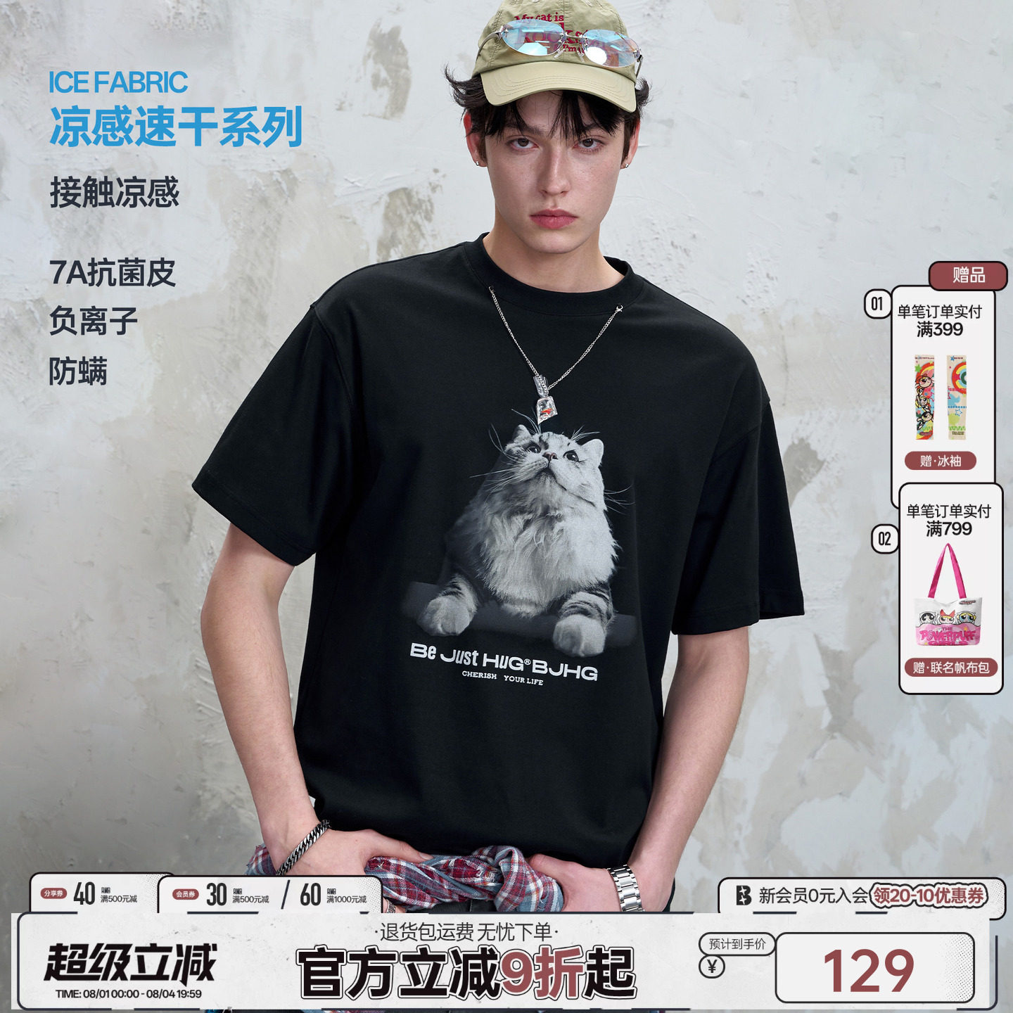 度假穿搭BJHG小猫捉鱼短袖T恤