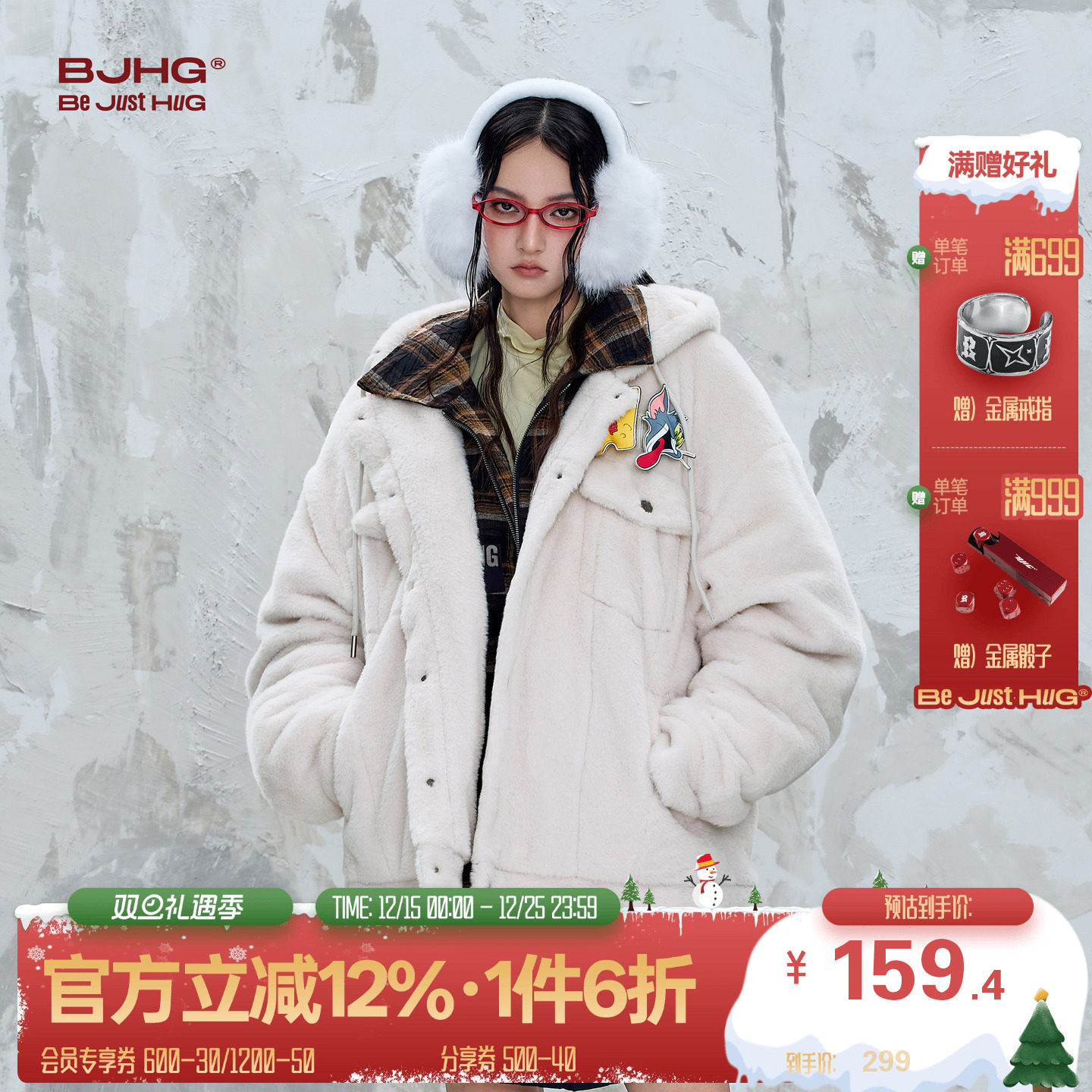 BJHG贴贴仿兔绒毛绒外套棉服男