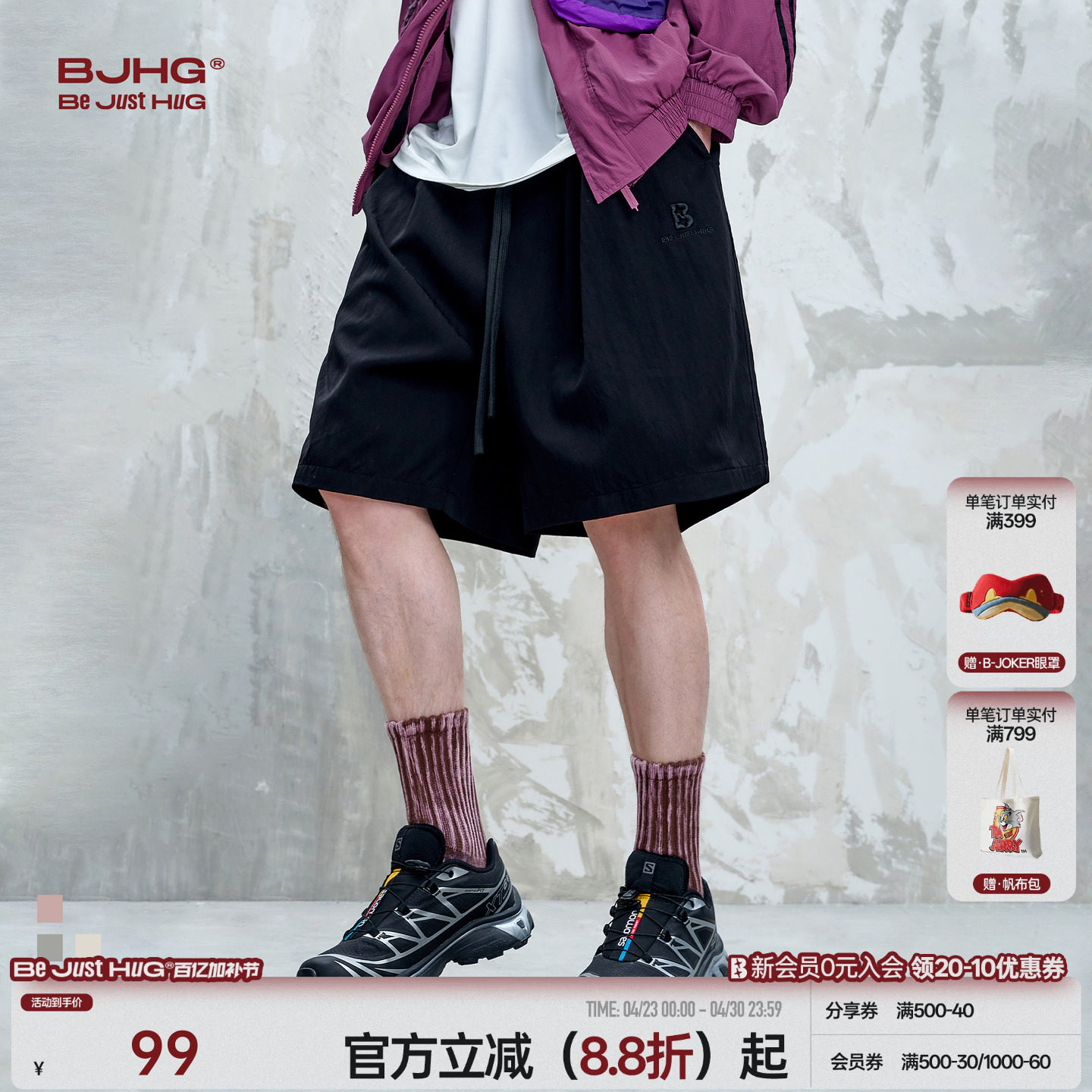 BJHG不计后果凉感黑色短裤男款夏季新款轻薄宽松美式休闲五分裤子