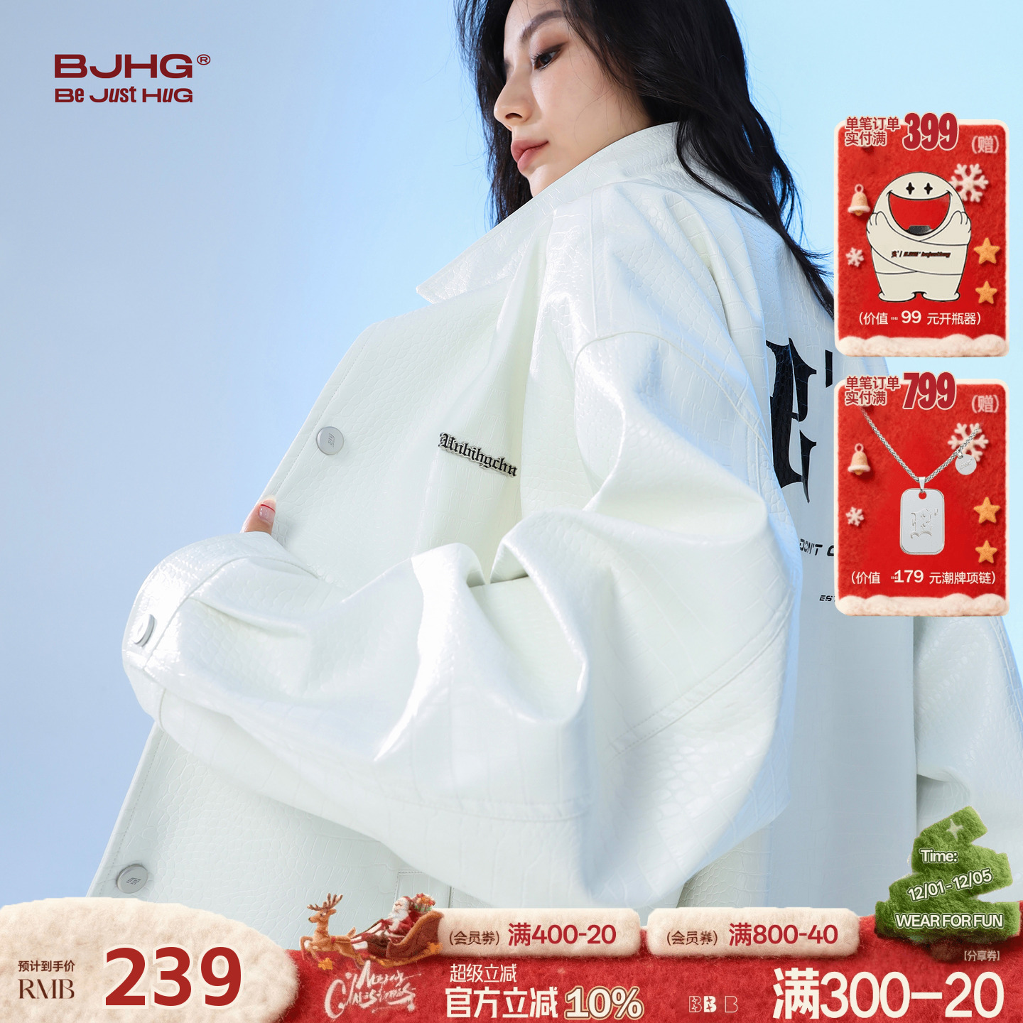 BJHG高级感鳄鱼PU皮衣情侣夹克