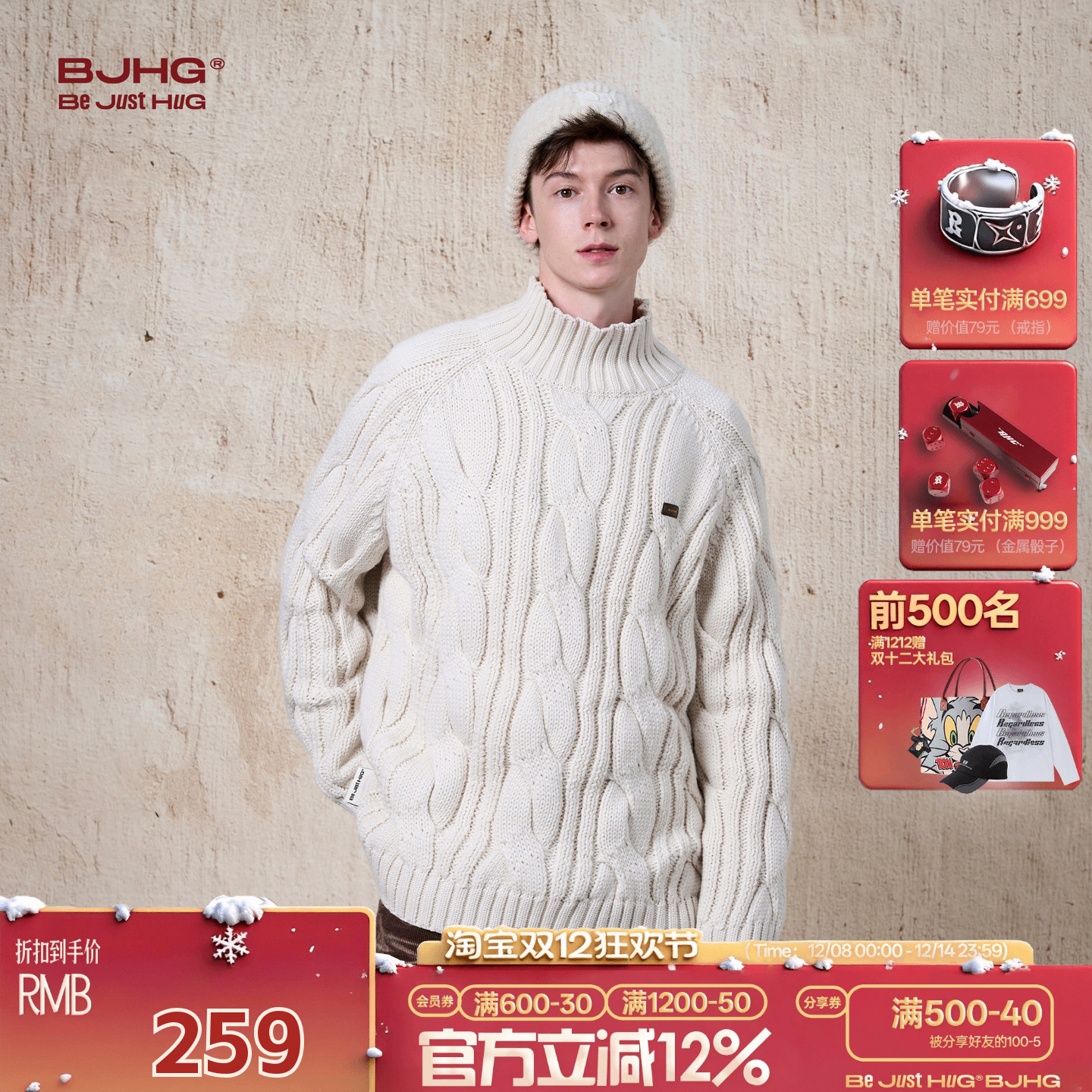 BJHG美式高领极简风毛衣