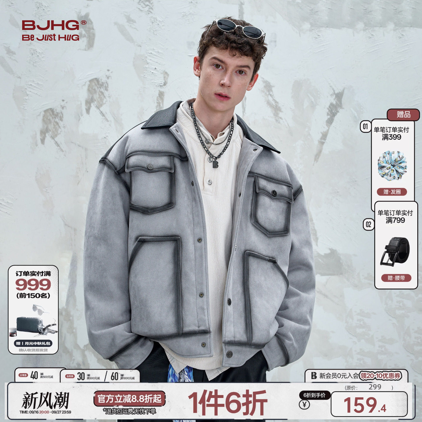 BJHG不计后果复古工装夹克外套男图片