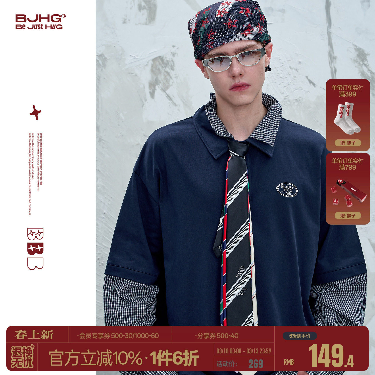 BJHG不计后果假两件polo衫长袖男女款秋冬2026新款复古运动上衣女