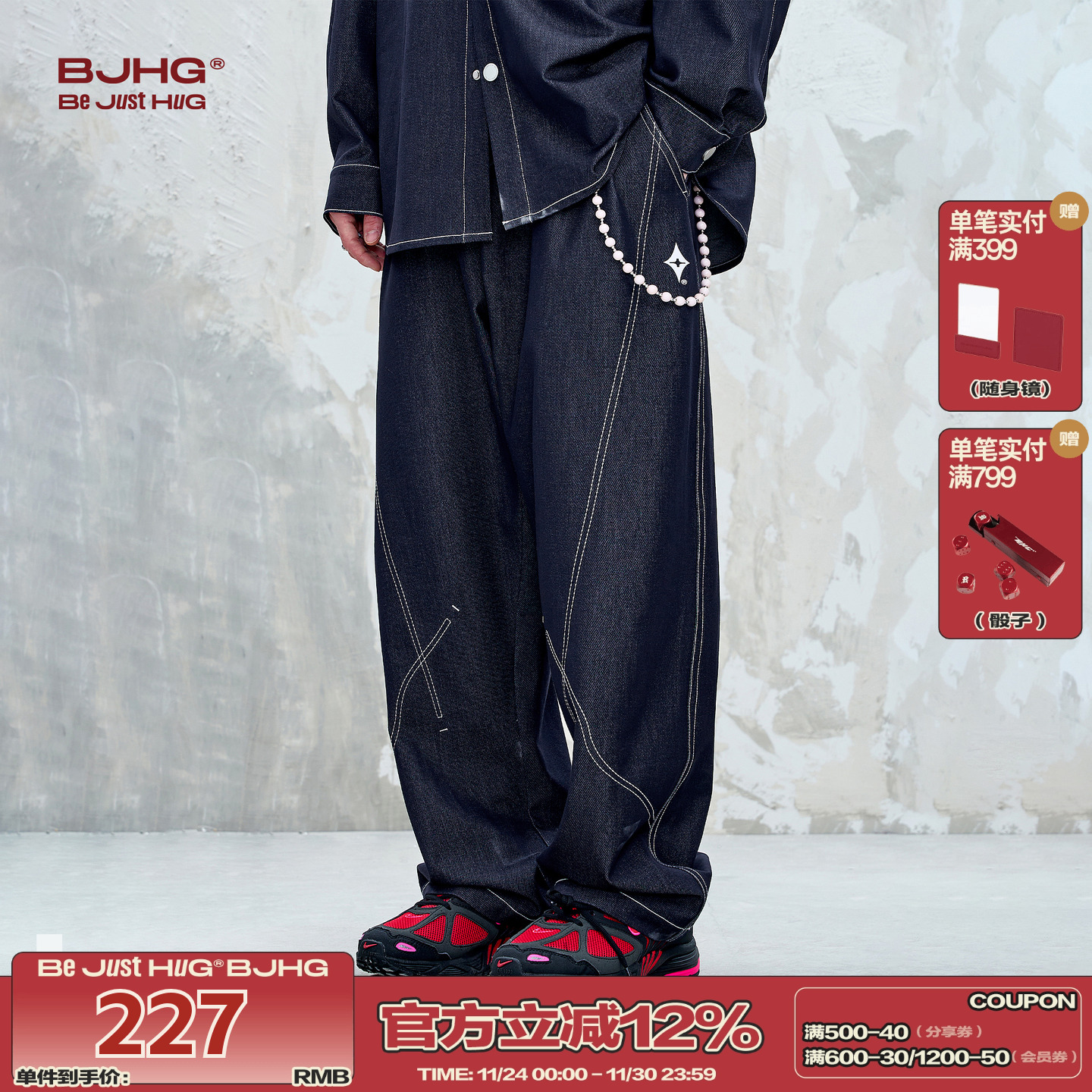 BJHG仿牛仔休闲裤子男款