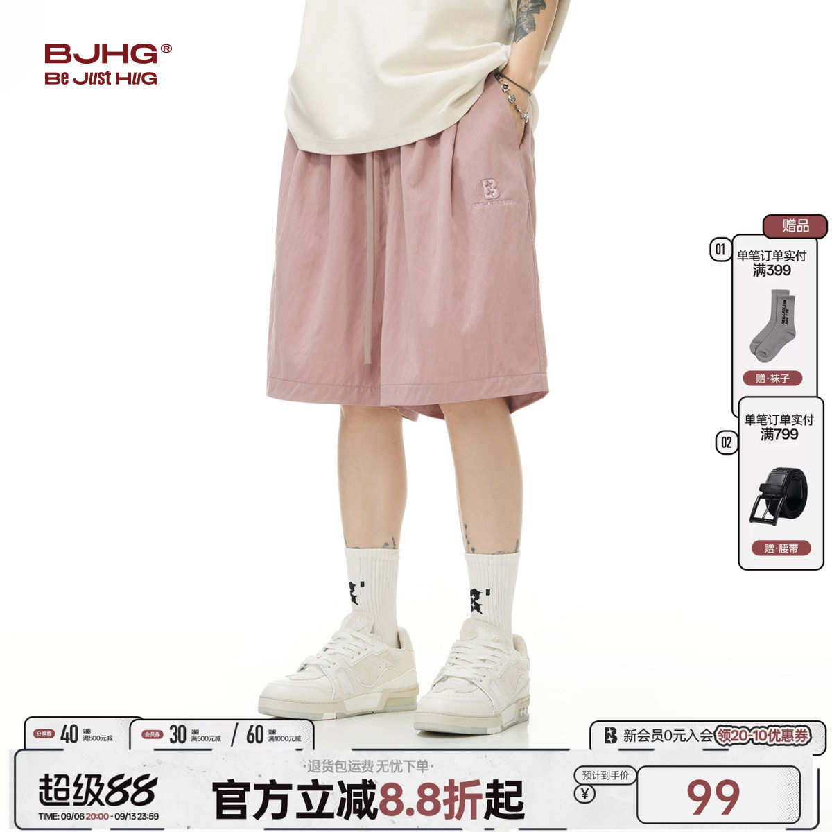 bjhg凉感休闲短裤男夏季图片