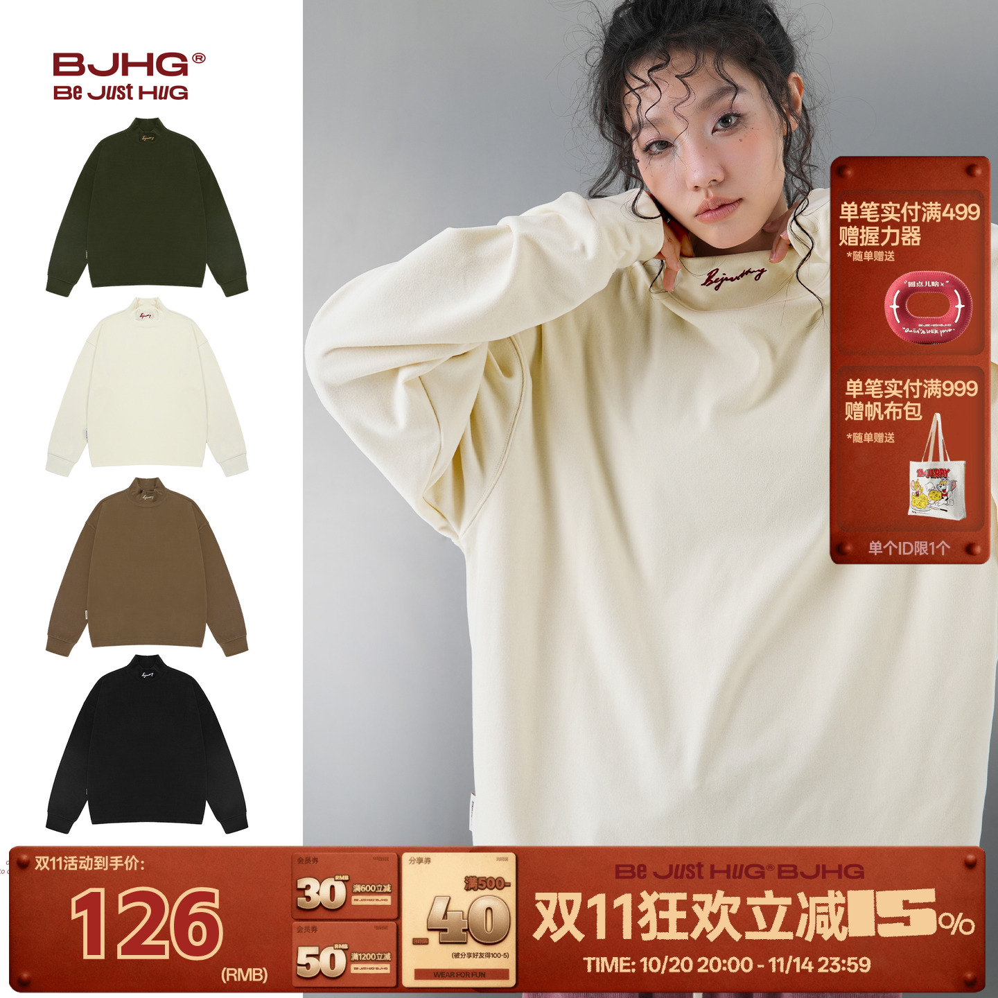 BJHG德绒简约百搭长袖T恤打底衫