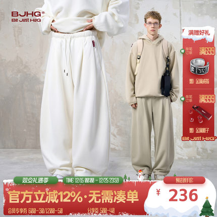 BJHG不计后果火焰绒加绒裤子男款冬季卫衣外套休闲裤套装卫裤子女