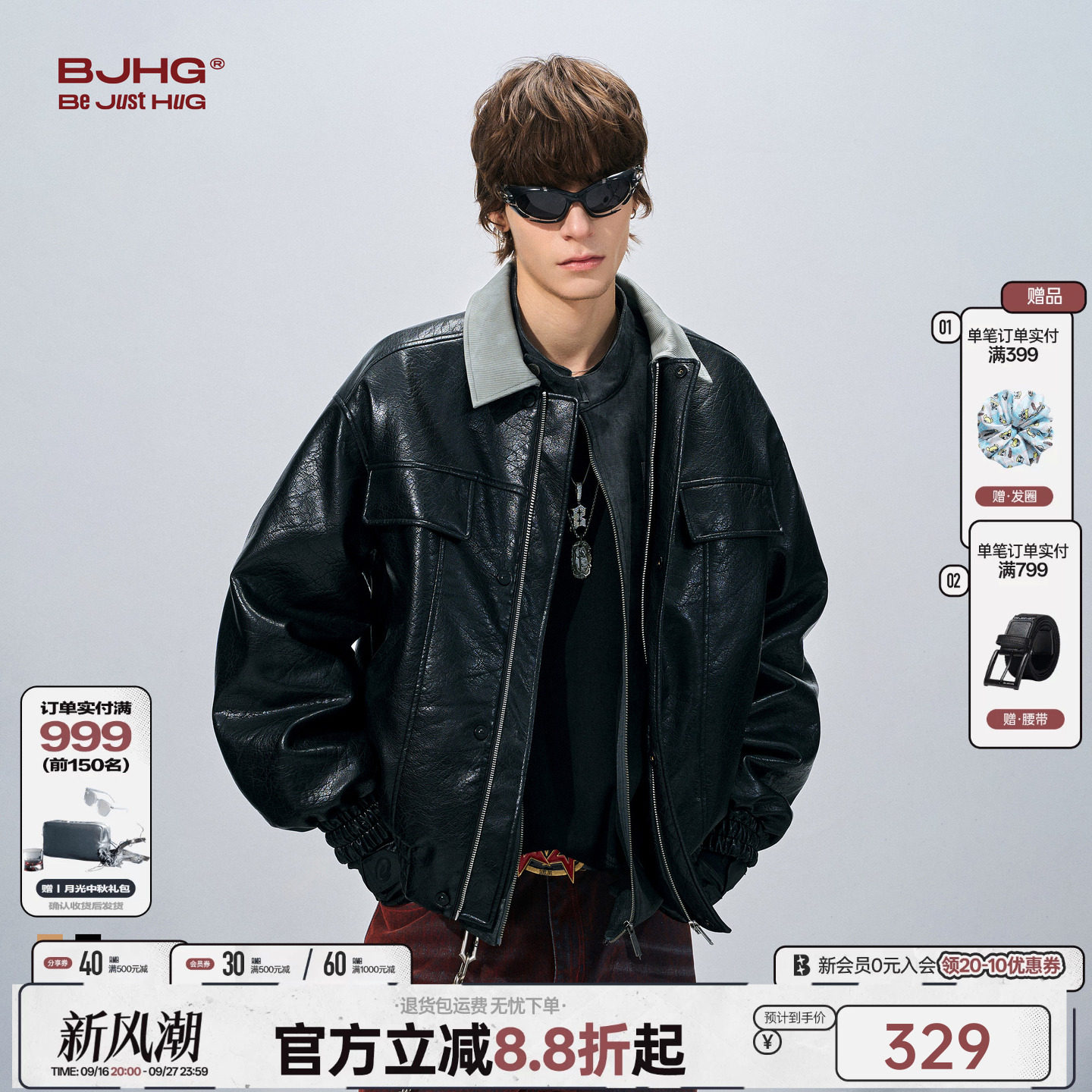 BJHG短宽撞色休闲皮衣夹克男										