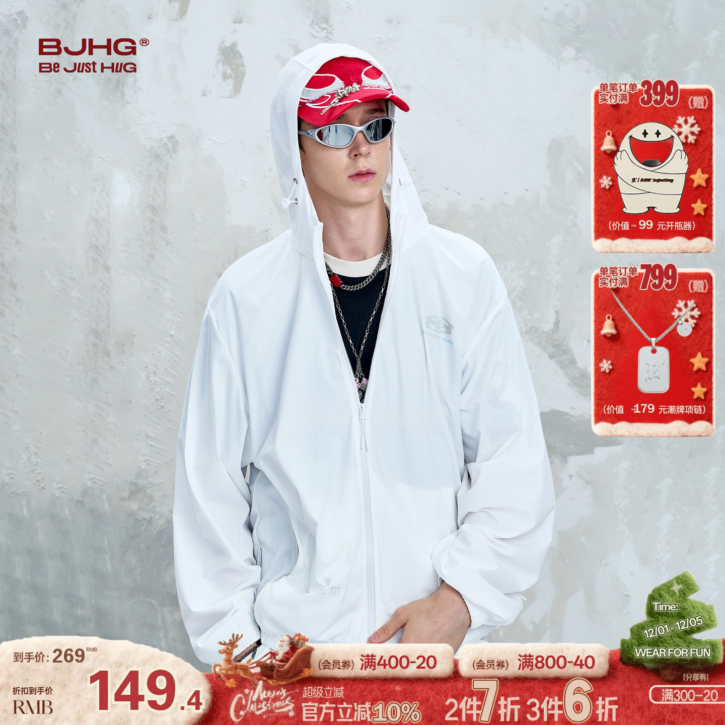 BJHG户外运动简约防晒衣