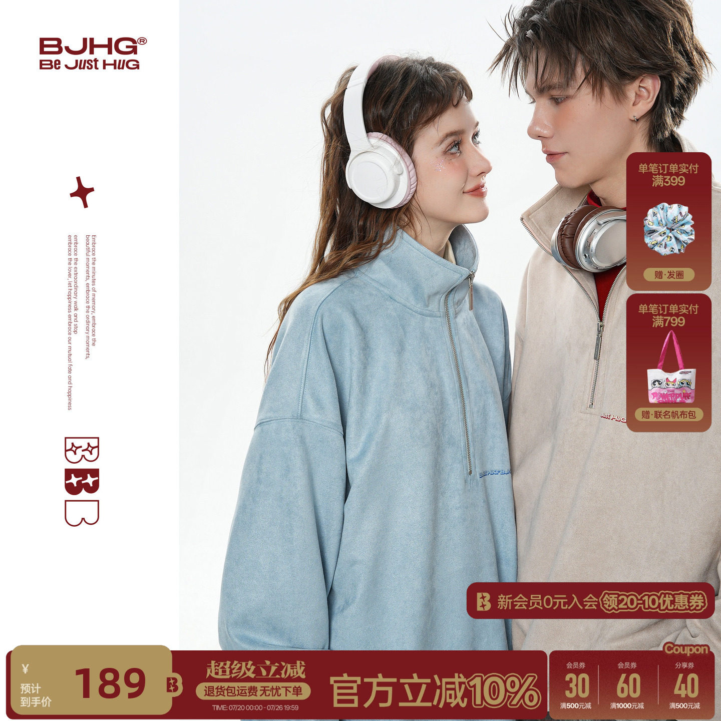 BJHG不计后果 休闲POLO衫卫衣男款秋季长袖T恤情侣美式卫衣外套女