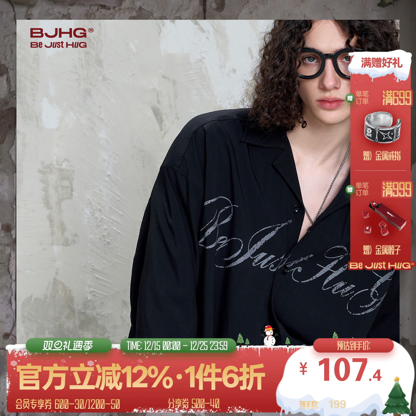 BJHG美式休闲长袖衬衫