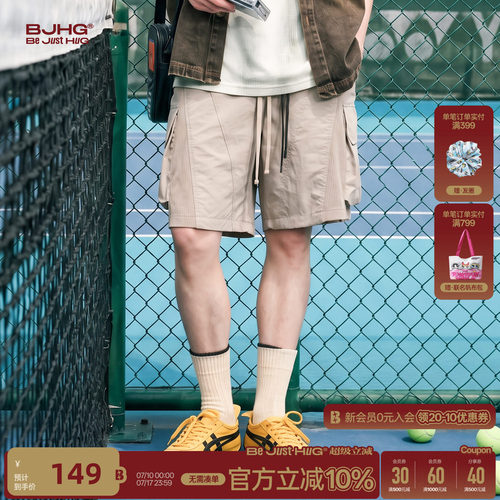 BJHG不计后果美式速干短裤男款夏季2026新款运动薄款工装五分裤子