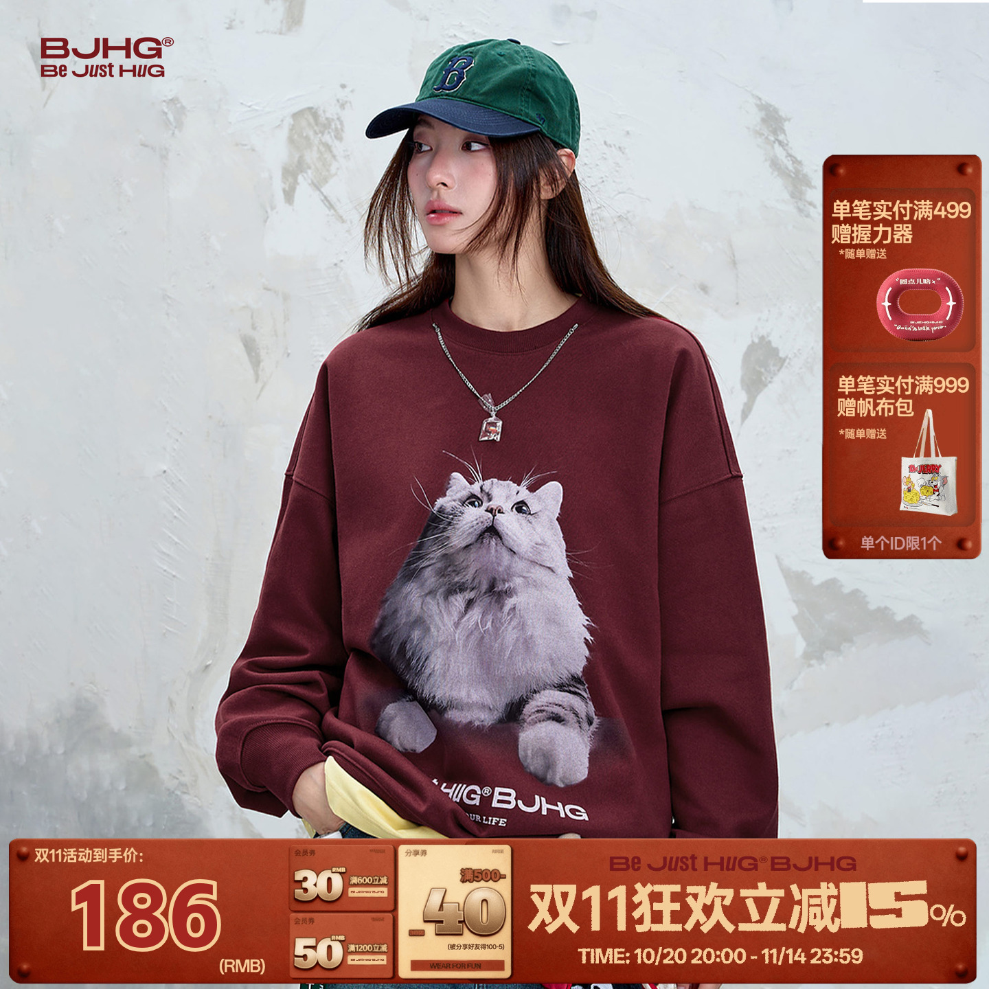 BJHG不计后果复古小猫卫衣男款秋季美式暖皮恒温情侣长袖打底衫女 - 封面