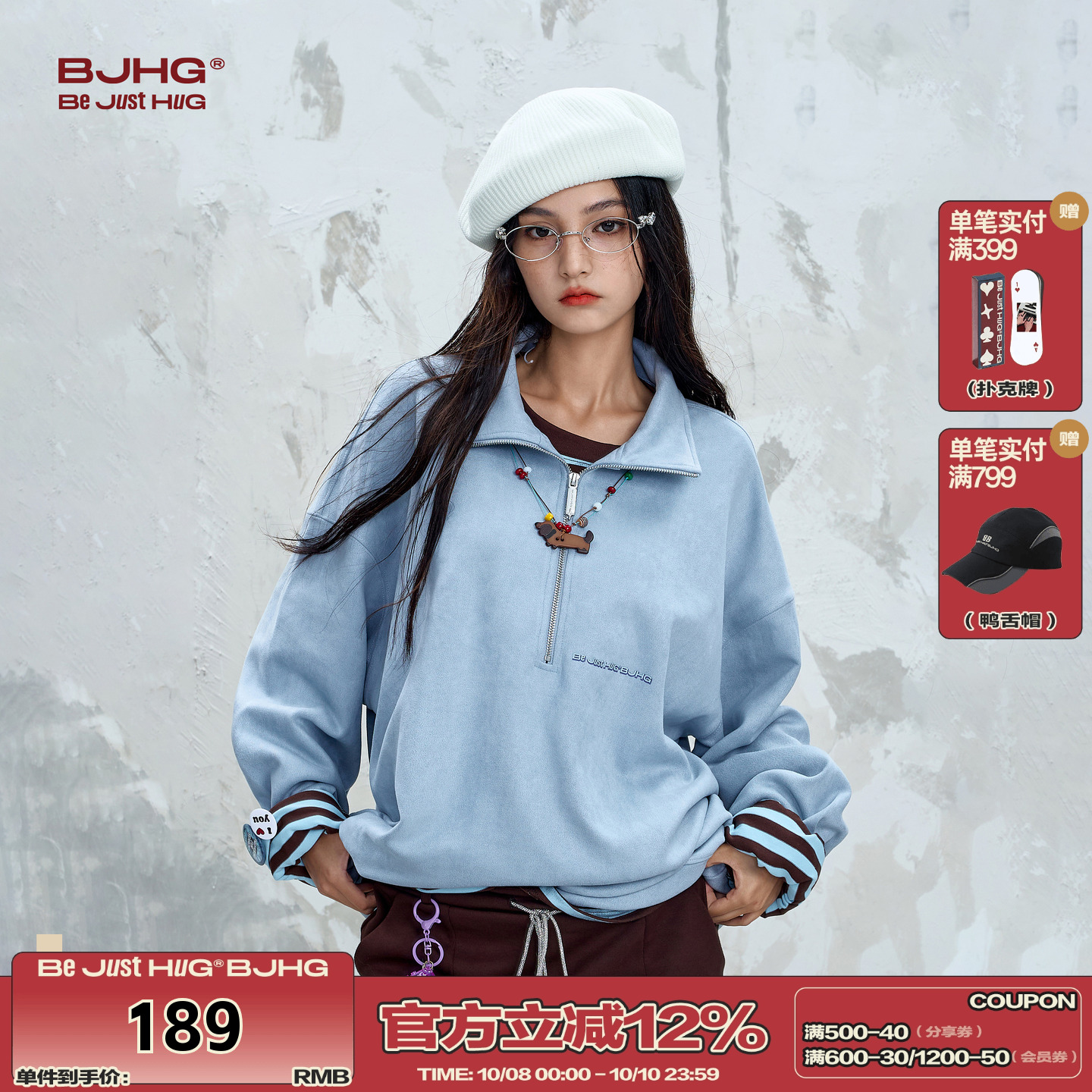 BJHG美式休闲运动健身POLO卫衣
