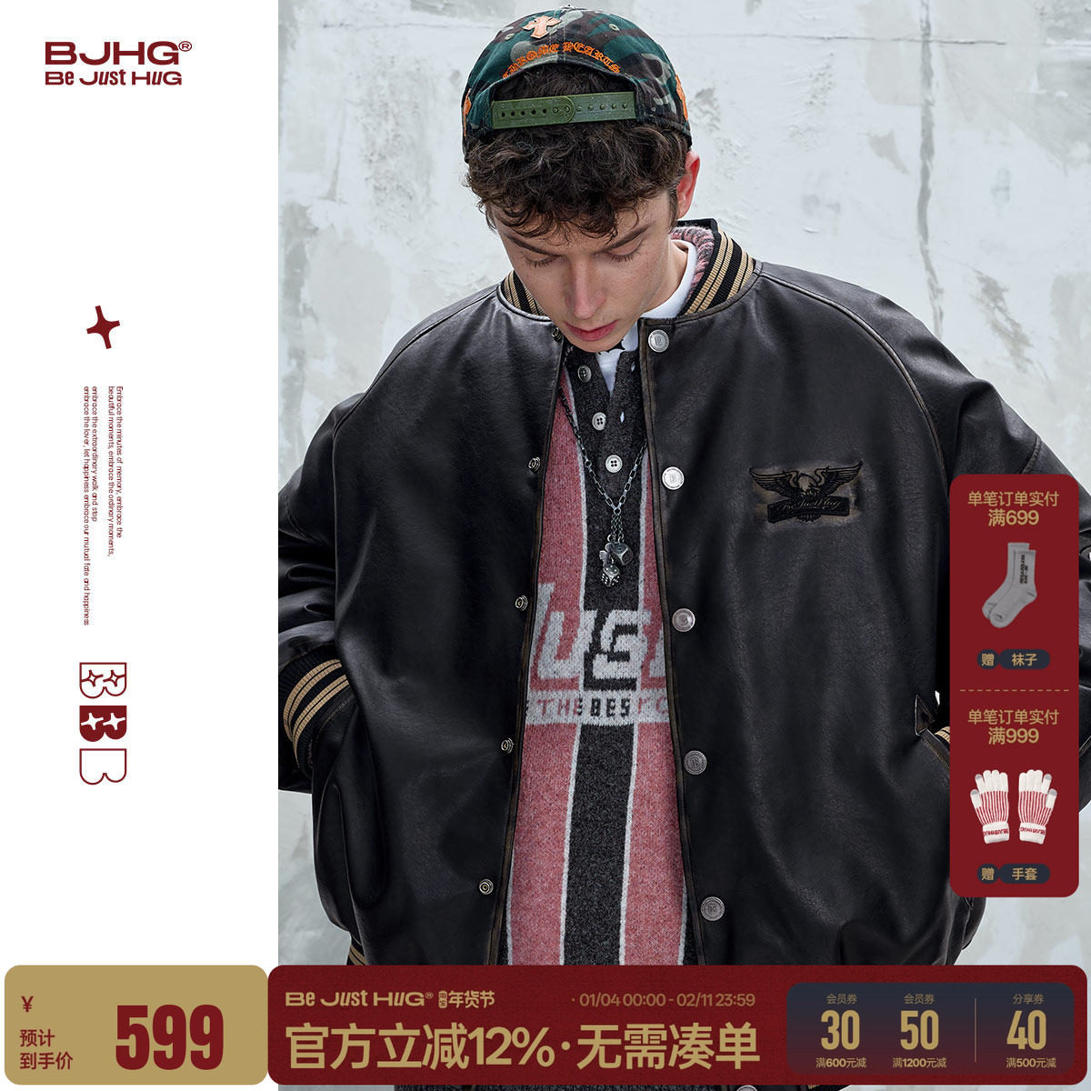 BJHG不计后果90绒水洗皮羽绒服男装冬季外套痞帅复古棒球羽绒服女,男装,羽绒服,淘宝优惠券,粉丝福利购,淘宝优惠卷