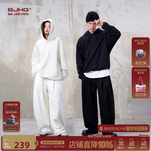 BJHG不计后果火焰绒加绒休闲裤子男款秋冬卫衣套装美式潮