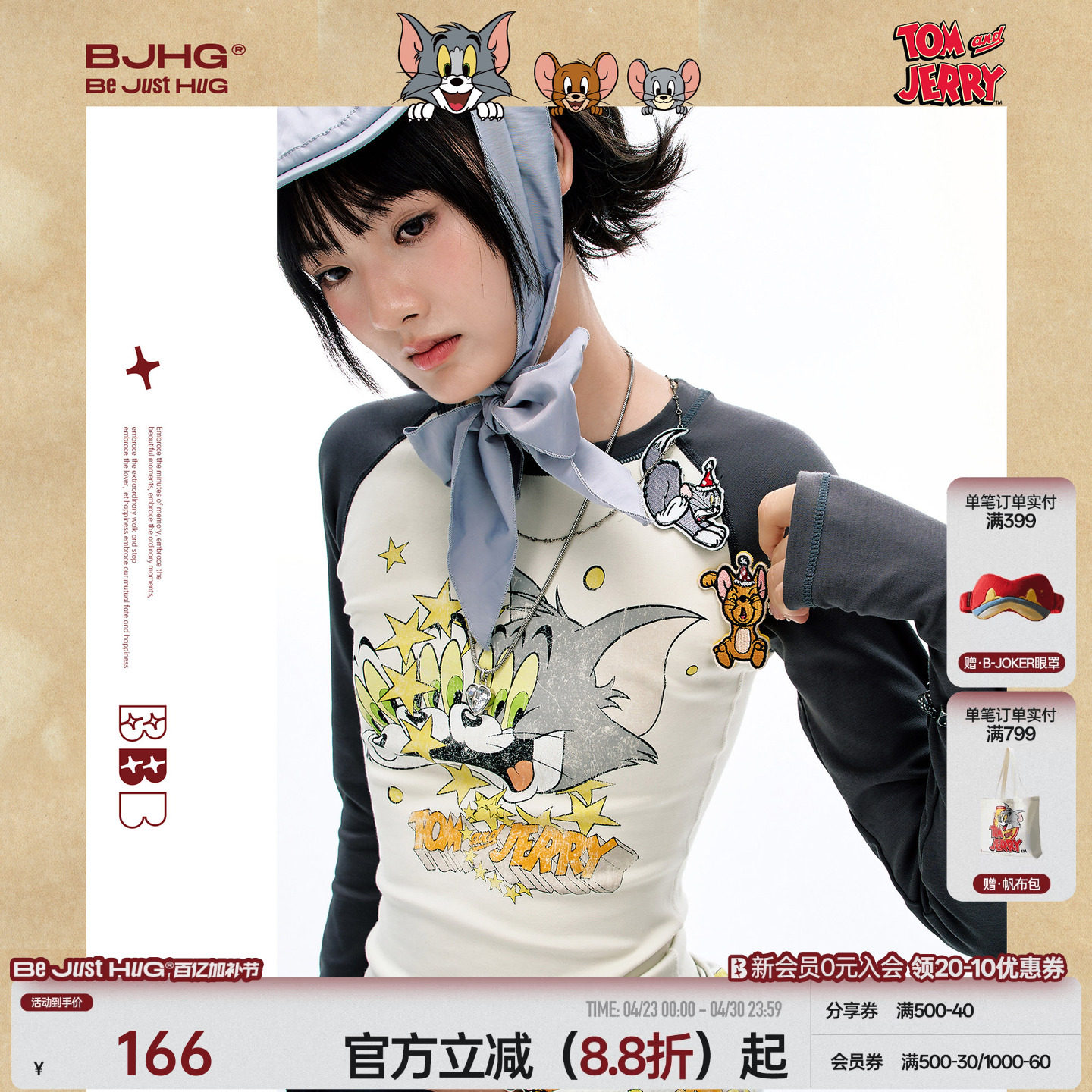 【猫和老鼠联名】 BJHG不计后果复古长袖t恤女装夏季潮牌撞色上衣