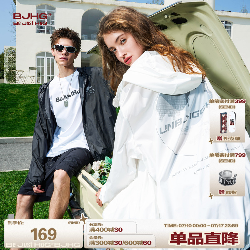 BJHG不计后果UPF50+防晒衣男款夏季痞帅外套户外轻薄情侣防晒服女