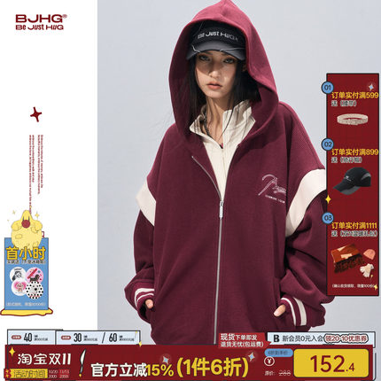 BJHG不计后果灯芯绒酒红色卫衣外套男款秋潮牌撞色假两件情侣帽衫