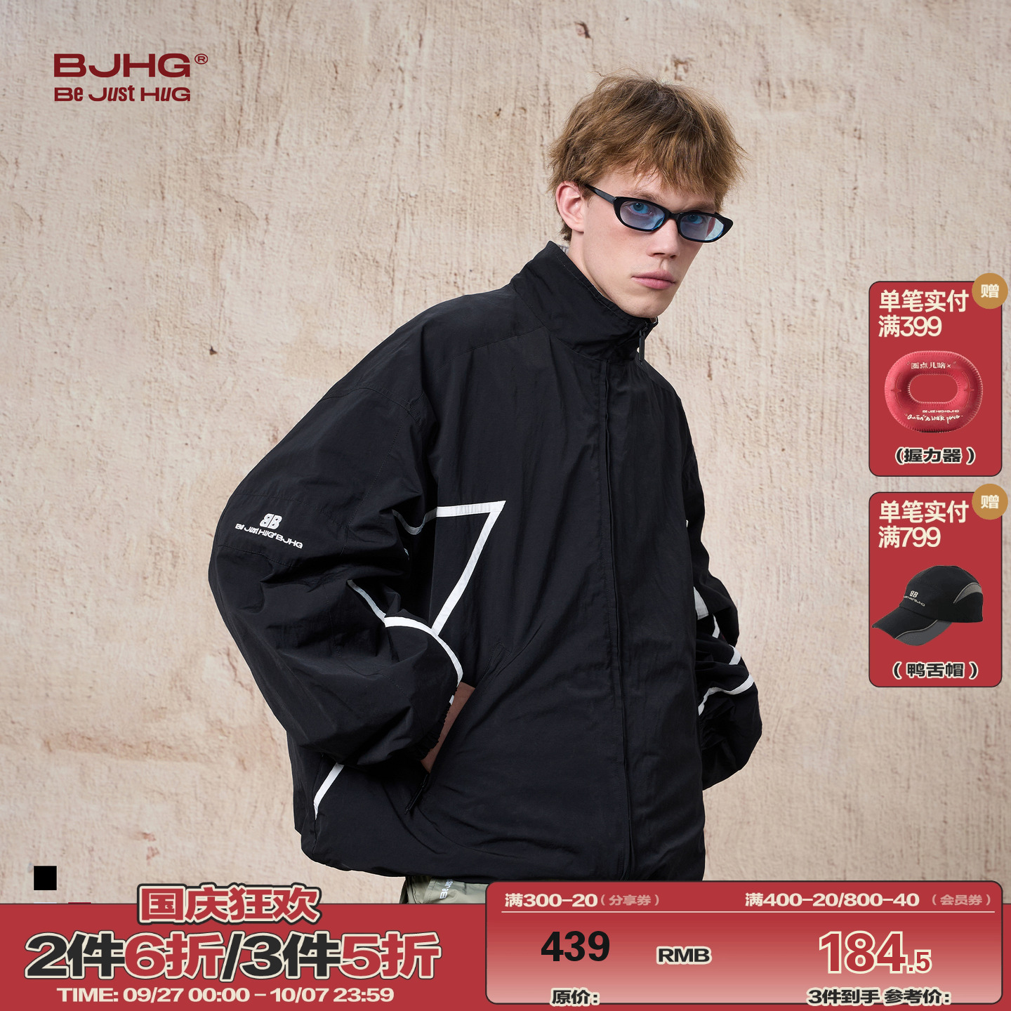 BJHG休闲运动梭织夹克外套