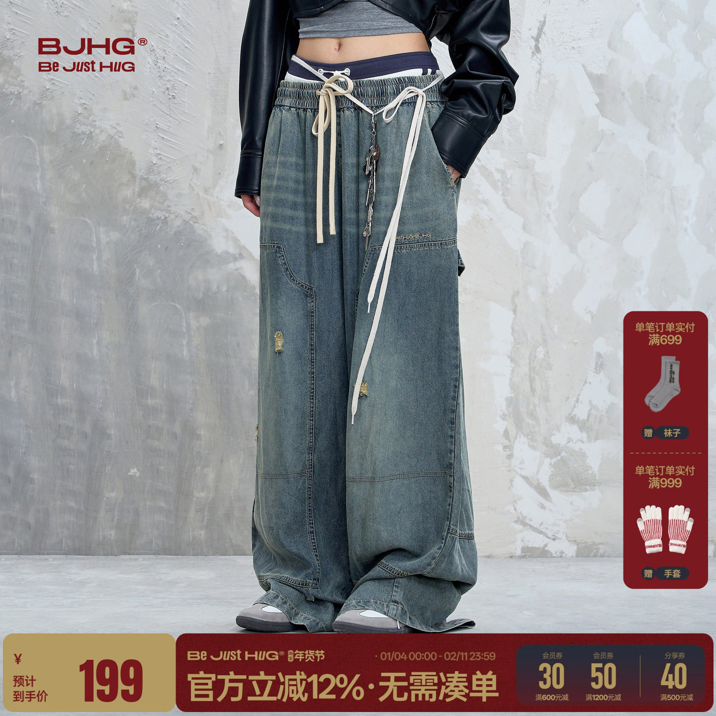 BJHG不计后果冰丝休闲裤男款夏季轻薄美式复古直筒阔腿情侣裤子女,男装,休闲裤,淘宝优惠券,粉丝福利购,淘宝优惠卷