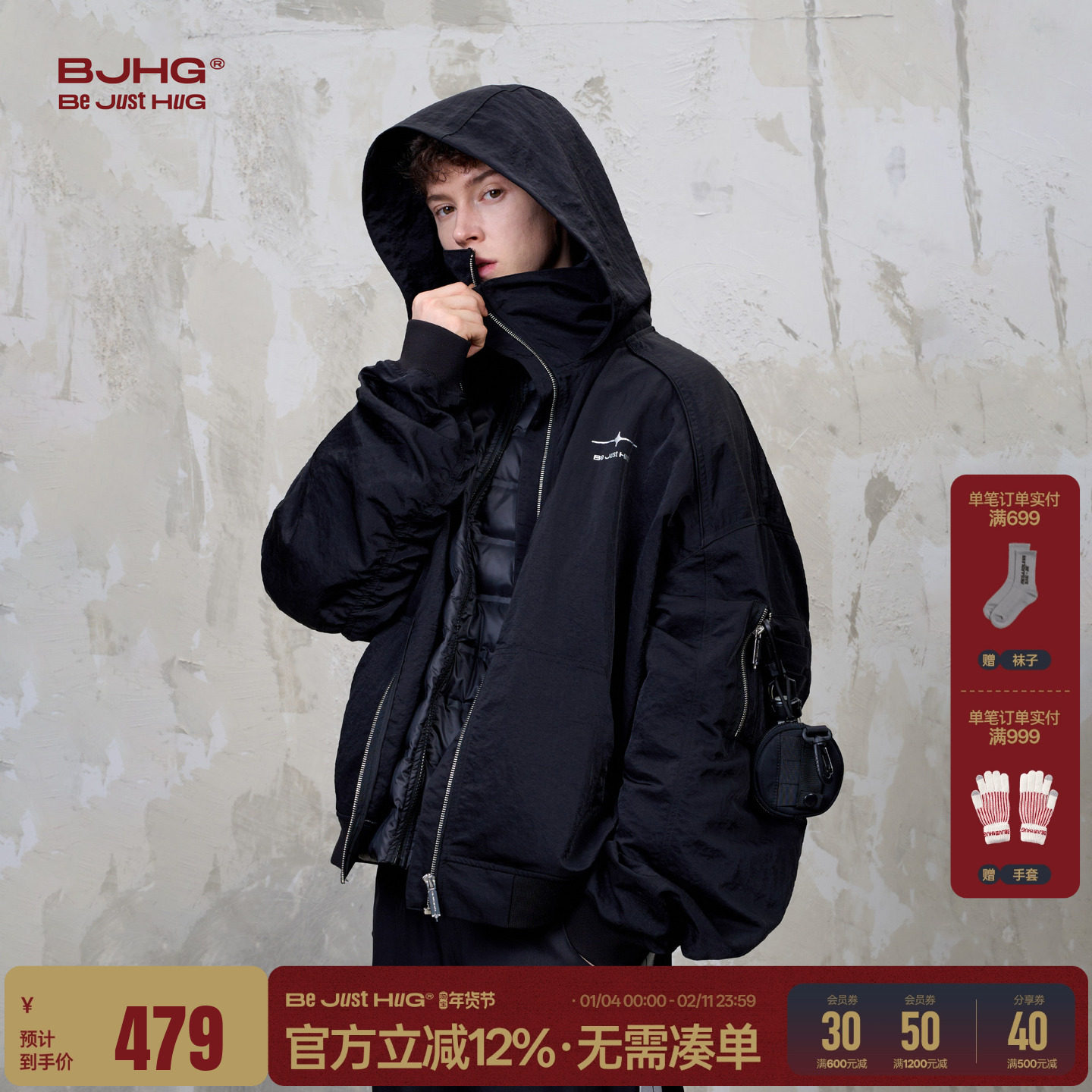 BJHG不计后果美式连帽夹克外套男款秋冬羽绒套装潮牌休闲情侣上衣,男装,其他套装,淘宝优惠券,粉丝福利购,淘宝优惠卷