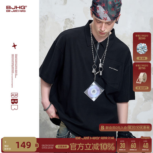 BJHG不计后果 重磅POLO衫潮牌短袖男款t恤夏季宽松简约基础款半袖