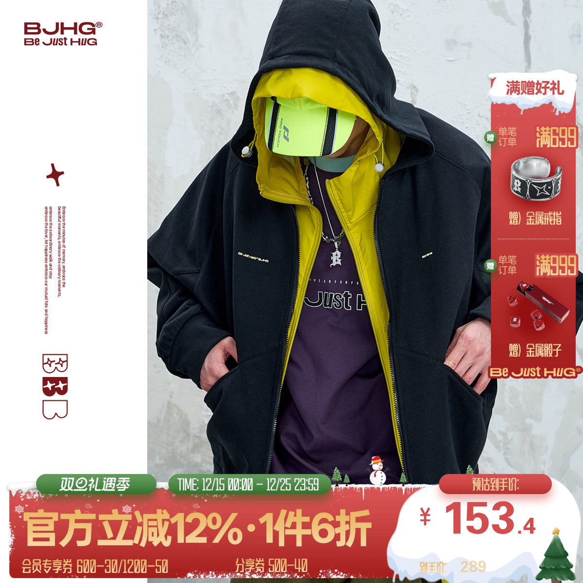 BJHG针织暖皮蝙蝠袖卫衣外套