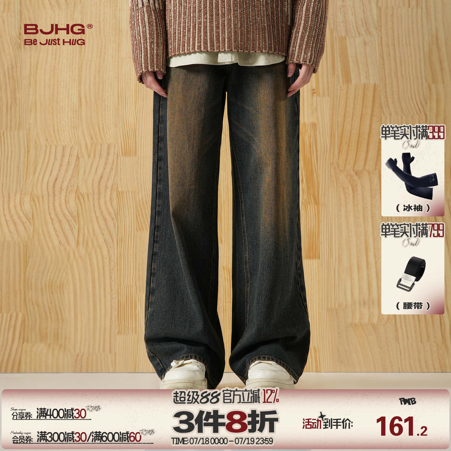 BJHG美式复古宽松直筒裤子