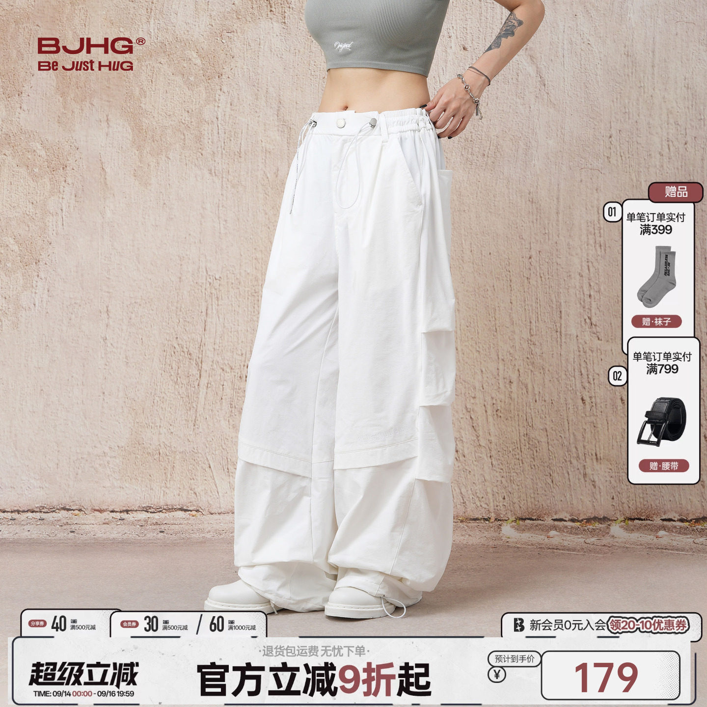 张艺兴同款BJHG轻薄冲锋运动套装图片